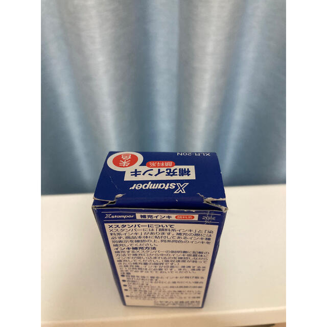 Shachihata(シャチハタ)のシヤチハタ 補充インキ  朱色　20ml インテリア/住まい/日用品の文房具(印鑑/スタンプ/朱肉)の商品写真