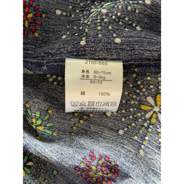 西松屋(ニシマツヤ)のロンパース　セット売り キッズ/ベビー/マタニティのベビー服(~85cm)(ロンパース)の商品写真