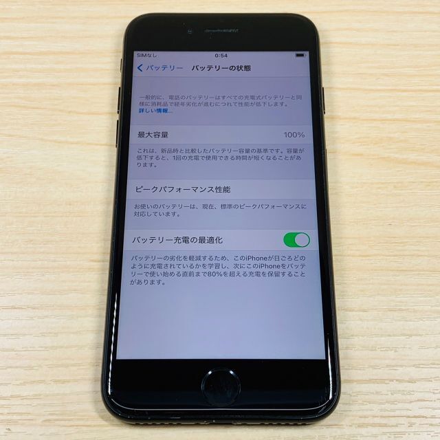 P135 iPhone7 32GB SIMフリー 4