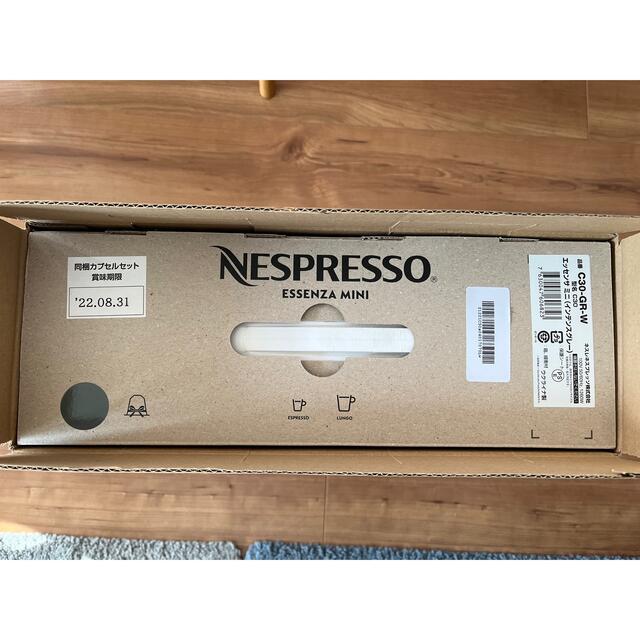 エッセンサ ミニ ピュアホワイト C - ネスプレッソ - Nespresso