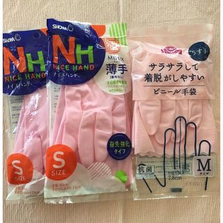 ショーワ(SHOWA)のビニール手袋　3セット(日用品/生活雑貨)