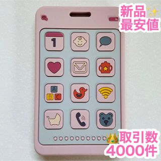 【新品】くすみカラー スマホ 歯固め シリコン 赤ちゃん ベビー くすみピンク(がらがら/ラトル)