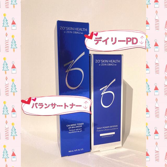 らび様専用 新品 〖 バランサートナー&デイリーPD 〗2点セット
