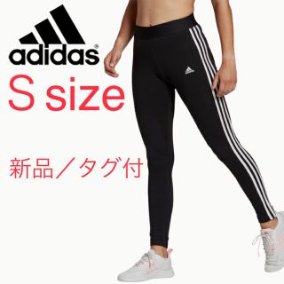 アディダス(adidas)のアディダス　エッセンシャルズ 3ストライプス レギンス　GL0723  Ｓサイズ(レギンス/スパッツ)