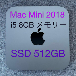 アップル(Apple)のApple Mac Mini i5 (2018)(デスクトップ型PC)