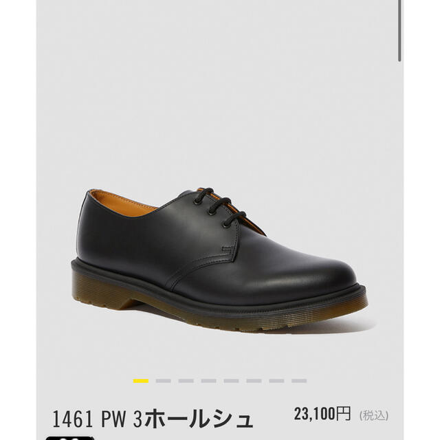 ããã¾ã Dr.Martens 3ãã¼ã«ã®é販 by RH's shopï½ãã¯ã¿ã¼ãã¼ãã³ãªãã©ã¯ã - ãã¯ã¿ã¼ãã¼ãã³ ããã® - www.dgb.gov.bf