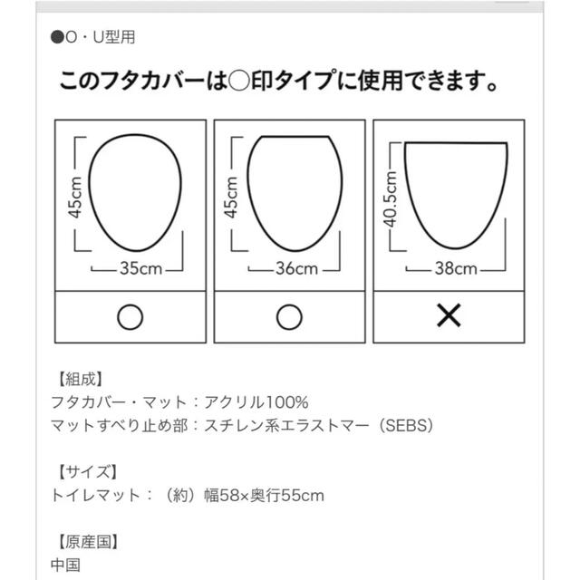 【新品】プーさんトイレフタカバー・マットセット インテリア/住まい/日用品のラグ/カーペット/マット(トイレマット)の商品写真