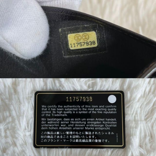 CHANEL(シャネル)のCHANEL シャネル　ビコローレ　ゴールド　ダークブラウン レディースのファッション小物(財布)の商品写真