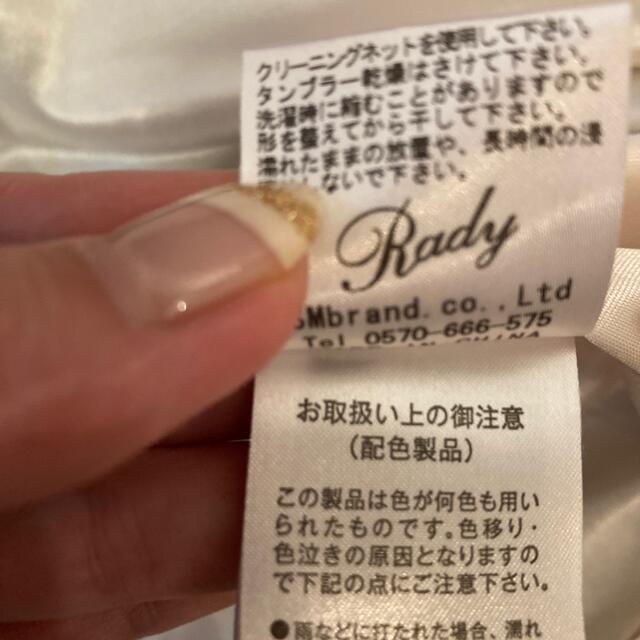 Rady(レディー)のRady タイトドレス  レディースのワンピース(ひざ丈ワンピース)の商品写真