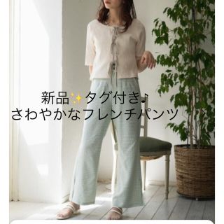 マジェスティックレゴン(MAJESTIC LEGON)の新品✨タグ付き♪定価5,500円　マジェスティックレゴン　パンツ　大特価(カジュアルパンツ)