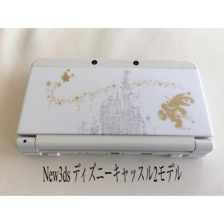 ニンテンドウ(任天堂)の3ds ディズニーマジックキャッスル2 たいらの様ご専用(その他)