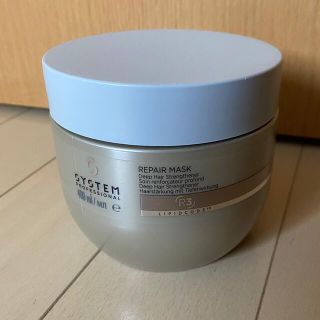 ウエラ(WELLA)のWELLA SYSTEM リペア　マスク　400ml(トリートメント)