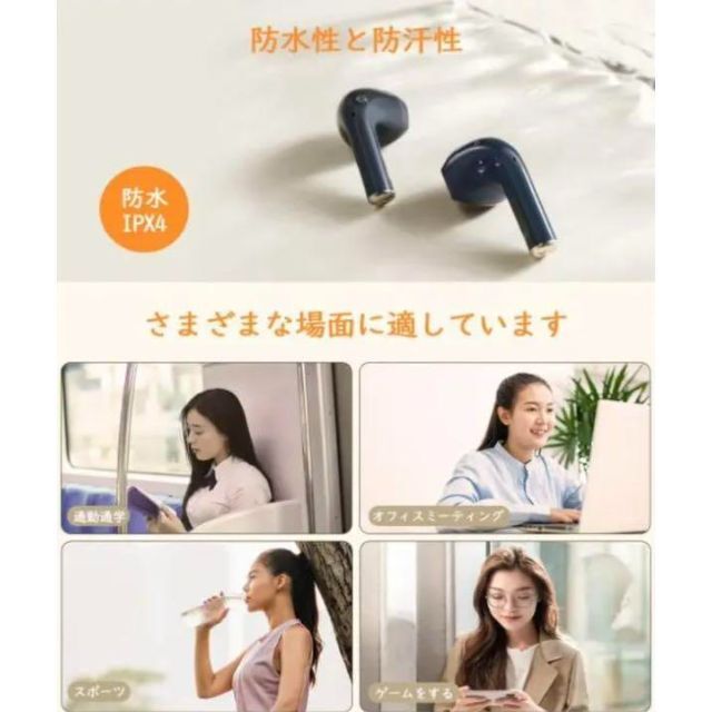 ワイヤレスイヤホン Bluetooth 自動ペアリング 防水 マイク内蔵 ブルー スマホ/家電/カメラのオーディオ機器(ヘッドフォン/イヤフォン)の商品写真