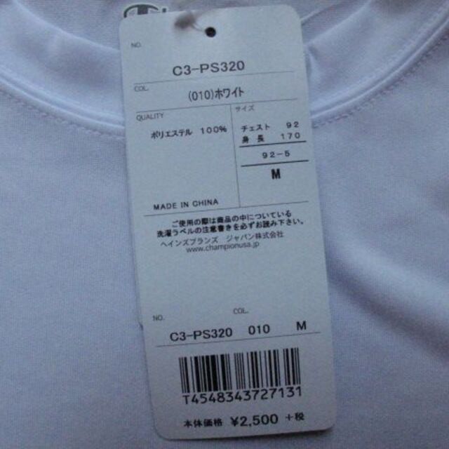 Champion(チャンピオン)の新品　champion　Tシャツ メンズのトップス(Tシャツ/カットソー(半袖/袖なし))の商品写真