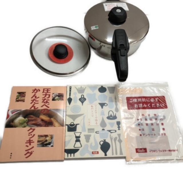 鍋/フライパン□□FISSLER キッチン 鍋 圧力鍋 　3.5L 料理本付属