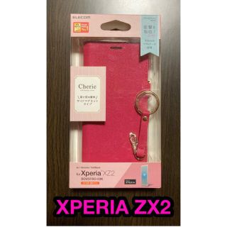 エレコム(ELECOM)のXperia  XZ2用ソフトレザーカバー/女子向/磁石/ストラップ付(Androidケース)