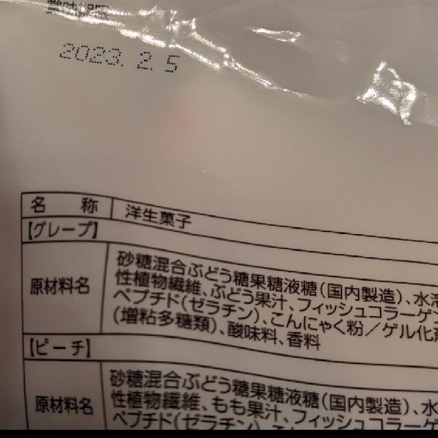 コストコ☆こんにゃくゼリー64個 食品/飲料/酒の食品(菓子/デザート)の商品写真