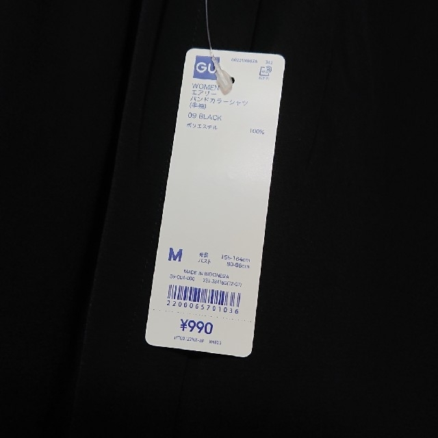 GU(ジーユー)のエアリーバンドカラーシャツ レディースのトップス(シャツ/ブラウス(半袖/袖なし))の商品写真