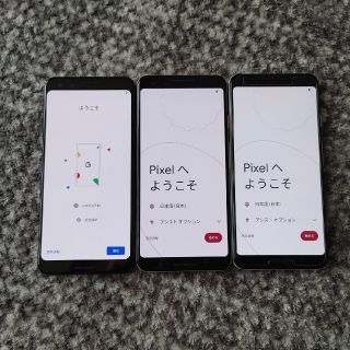 グーグルピクセル(Google Pixel)のGoogle pixel 3 グーグル　 ピクセル　端末　3個セット(スマートフォン本体)