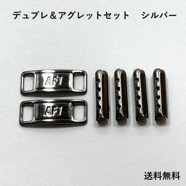 デュブレ＆アグレット／ブラック【セット品】数量限定販売 デュプレ メンズの靴/シューズ(スニーカー)の商品写真