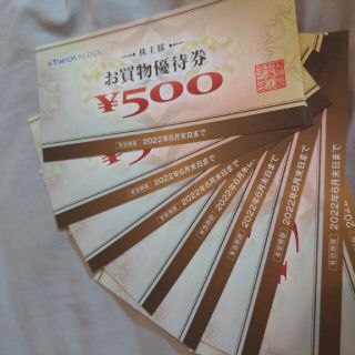 ヤマダデンキ 株主優待 500円✕8 4000円分(ショッピング)