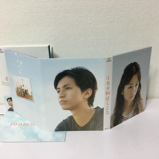 メーカー直売 100回泣くこと Blu-rayDVD 愛蔵版 '13博報堂DYメディア