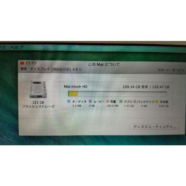 MacBook Air 11 inch Early 2014　マックブック