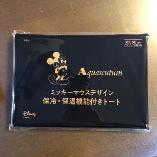 アクアスキュータム(AQUA SCUTUM)のotona MUSE 5月号付録　Aquascutum  ミッキー保冷トート(トートバッグ)