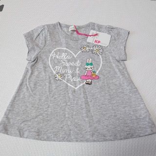 ニットプランナー(KP)の新品kp ニットプランナー 半袖Tシャツ 90cm(Tシャツ/カットソー)