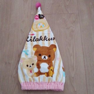 【おやつ様専用】タオルキャップ 　ヘアキャップ　リラックマ(タオル/バス用品)