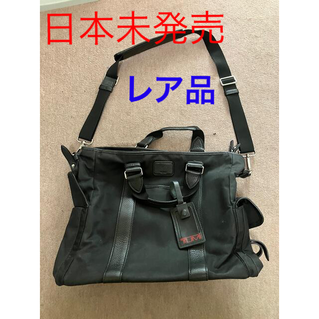 美品レアMaison Margielaトートバッグ | www.jarussi.com.br