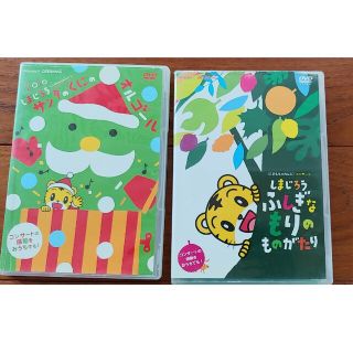 ☆しまじろうコンサートのDVD4枚 他1枚☆の通販 by mozu's shop|ラクマ