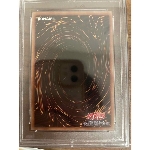 屋敷わらし　20th psa10 1