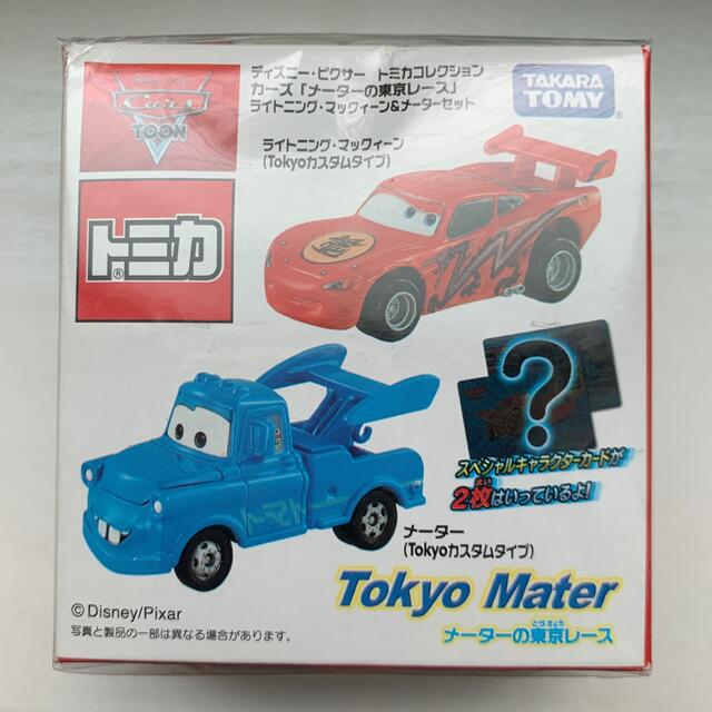 Takara Tomy 新品 未開封 カーズ トミカ メーターの東京レースの通販 by 's shop｜タカラトミーならラクマ