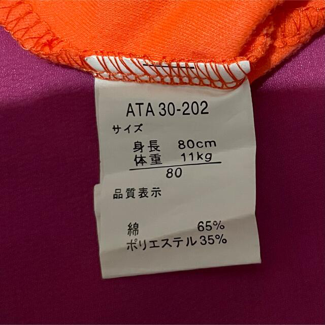 袴ロンパースサイズ80cm キッズ/ベビー/マタニティのベビー服(~85cm)(和服/着物)の商品写真