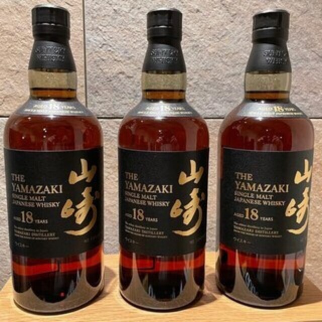 山崎18年 700ml 3本