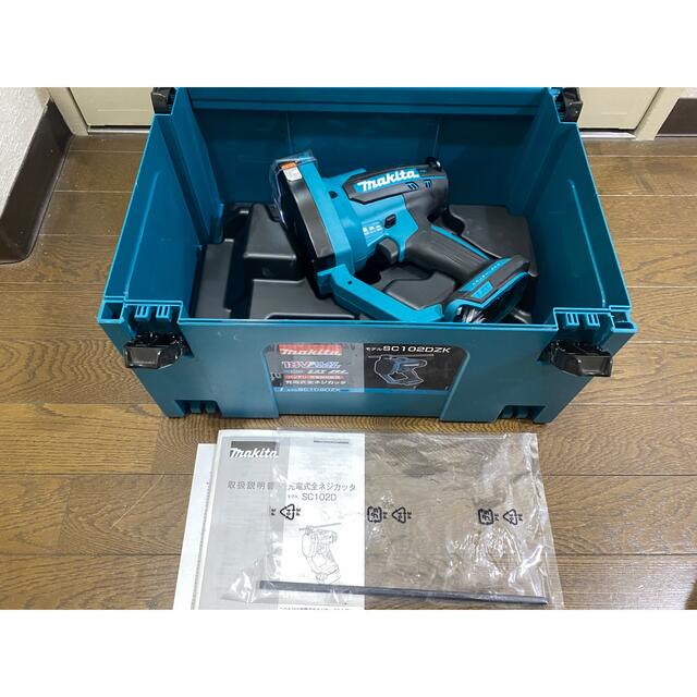 マキタ(Makita) 充電式全ネジカッタ 18V ケース付 SC102DZK | www