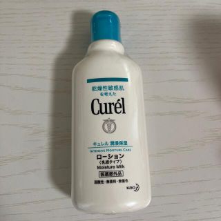 キュレル(Curel)のキュレル Curel ローション 乳液タイプ(ボディローション/ミルク)