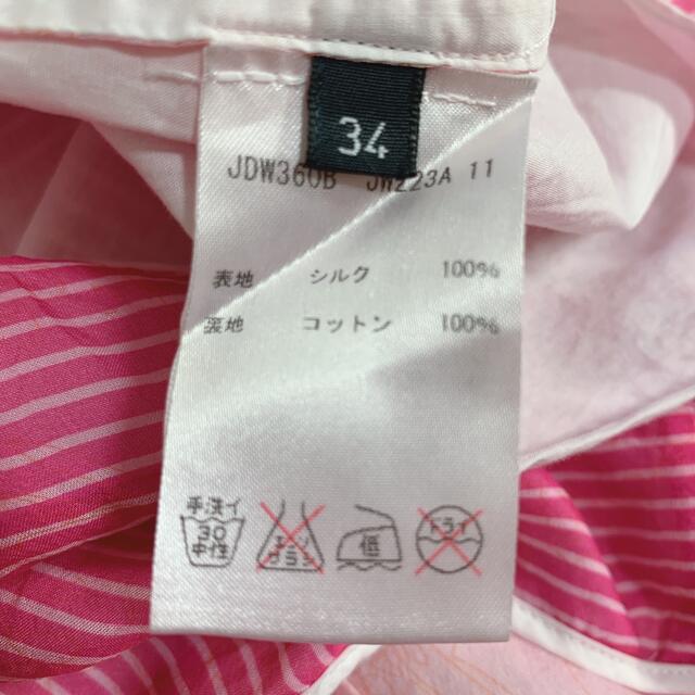 Jil Sander(ジルサンダー)のJIL SANDER ジルサンダー ボーダー トップス シルク100% ピンク レディースのトップス(タンクトップ)の商品写真