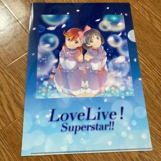 バンダイ(BANDAI)のラブライブ スーパースター CD特典 ファイル(アニメ)