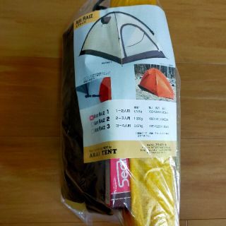 アライテント(ARAI TENT)のアライテント　エアライズ1(登山用品)