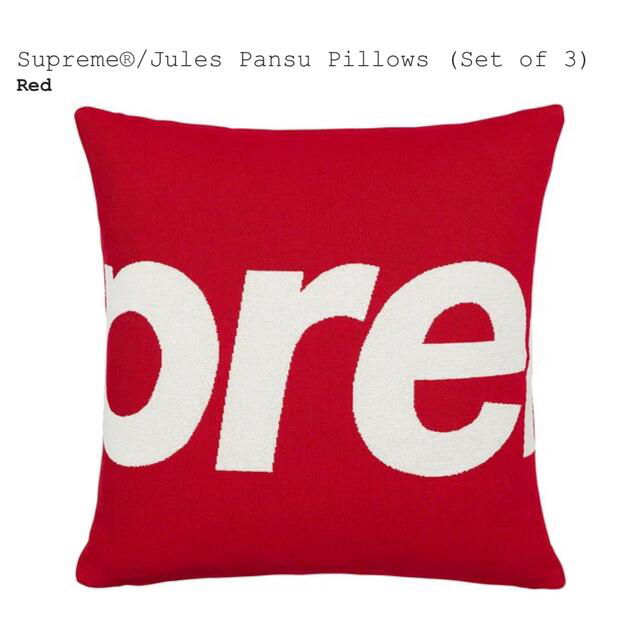 Supreme(シュプリーム)のSupreme® Jules Pansu Pillows  赤 3個セット インテリア/住まい/日用品のインテリア小物(クッション)の商品写真
