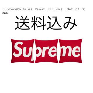 シュプリーム(Supreme)のSupreme® Jules Pansu Pillows  赤 3個セット(クッション)