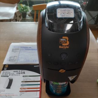 ネスレ(Nestle)のNESCAFE バリスタ ダブリュー ウッディブラウン HPM9638-WB(コーヒーメーカー)