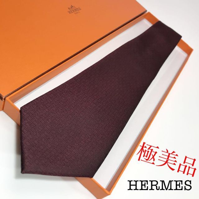 訳あり商品 ネクタイ フランス製 エルメス 極美品 - Hermes ヘヴィシルク ボルドー 織柄 ネクタイ