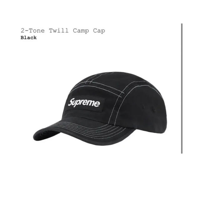 Supreme 2-Tone Twill Camp Capシュプリームキャップ黒 - キャップ