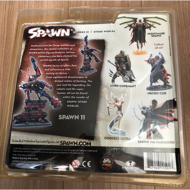 【ハンバーガー・ヘッド・スポーン】SPAWN フィギュアアメコミ