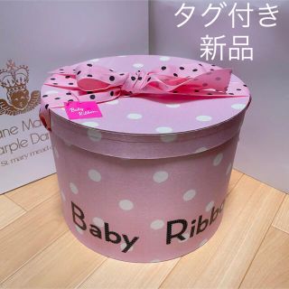 アンジェリックプリティー(Angelic Pretty)のタグ付き　新品　Baby Ribbon 帽子箱　ドット　ベイビー　リボン(その他)