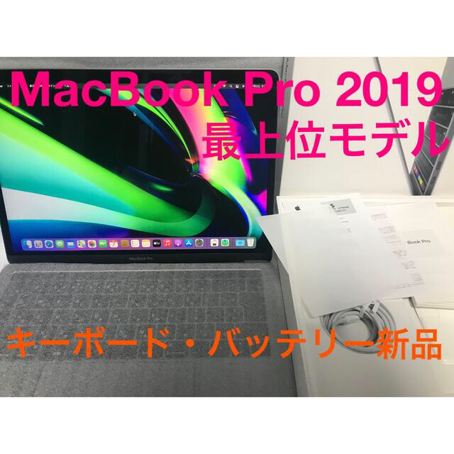 Apple(アップル)のMacBook Pro 2019 i7 512GB スマホ/家電/カメラのPC/タブレット(ノートPC)の商品写真