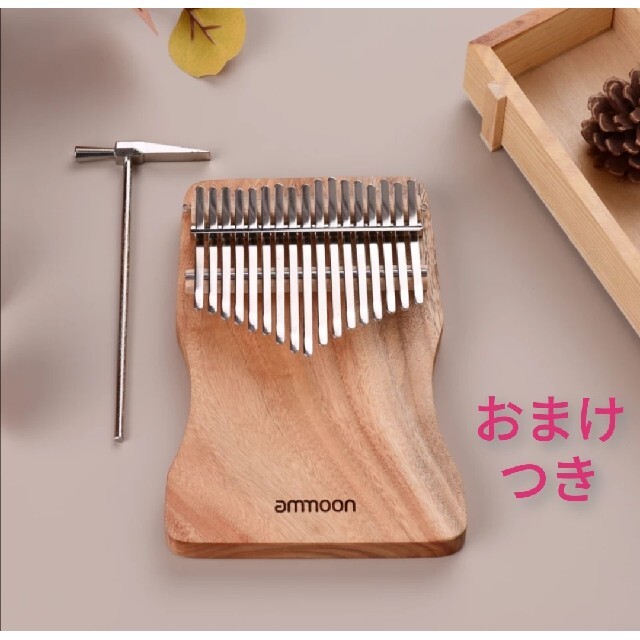 Ammoon カリンバ AM-17CF 17キー 楽器の鍵盤楽器(その他)の商品写真